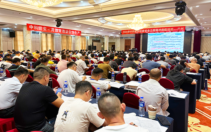 中级注册安全工程师前景