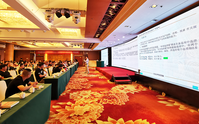 中级注册安全师费用