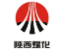 陕西煤化
