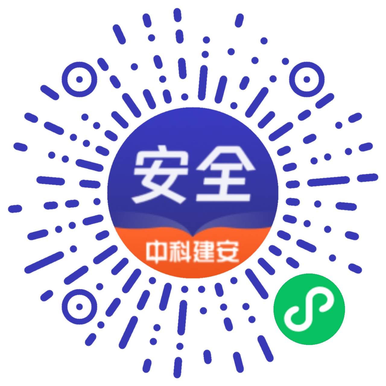 中科建安小程序